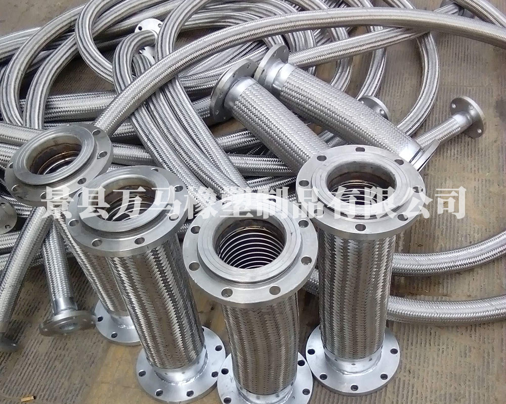 红立方金属软管