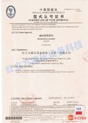 船级设认证（1、2、3）