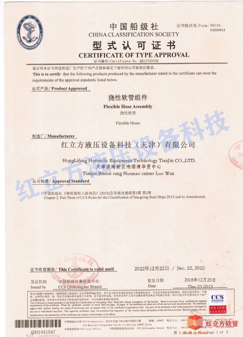 欧博app登录