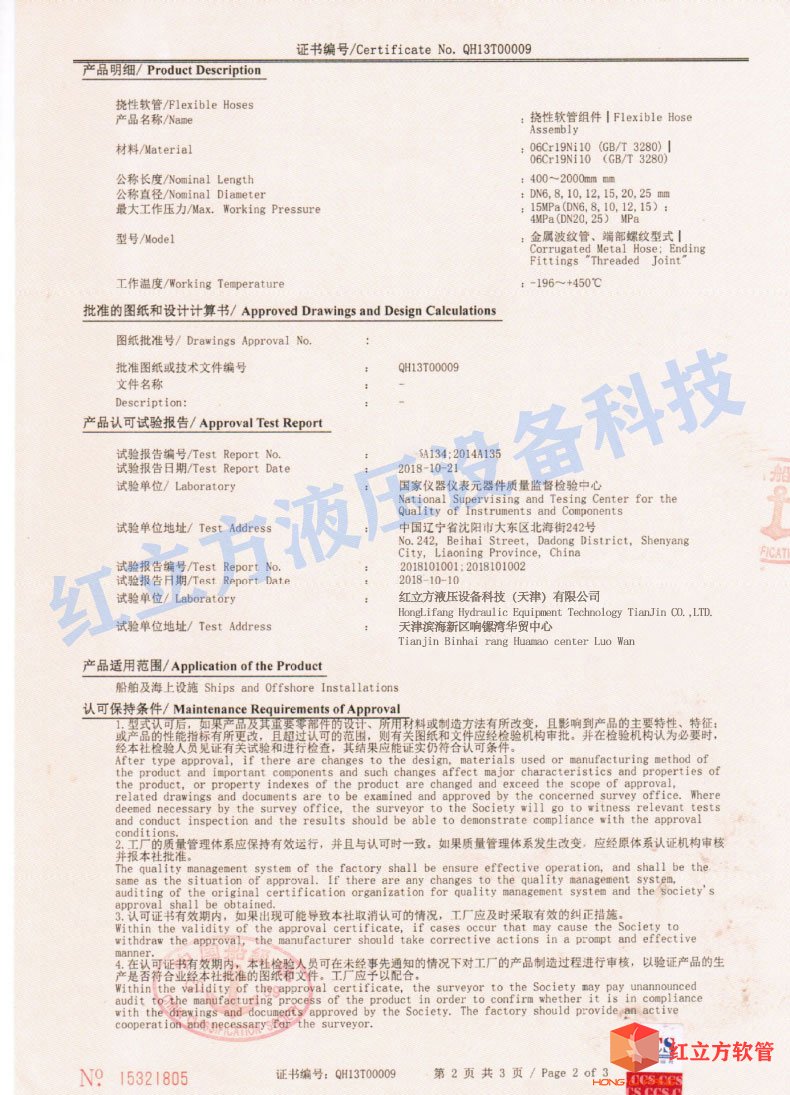 欧博app登录
