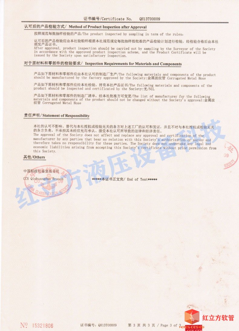 欧博app登录