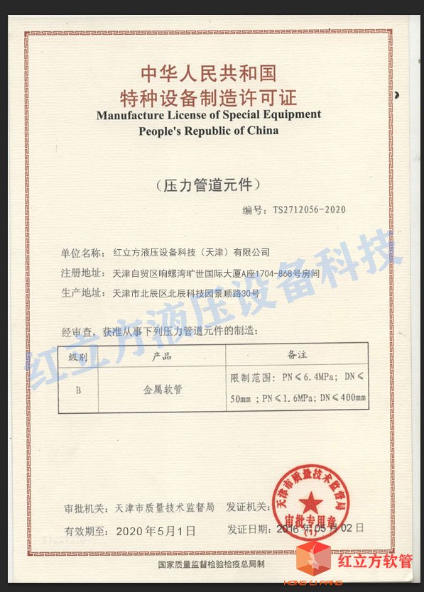 欧博app登录