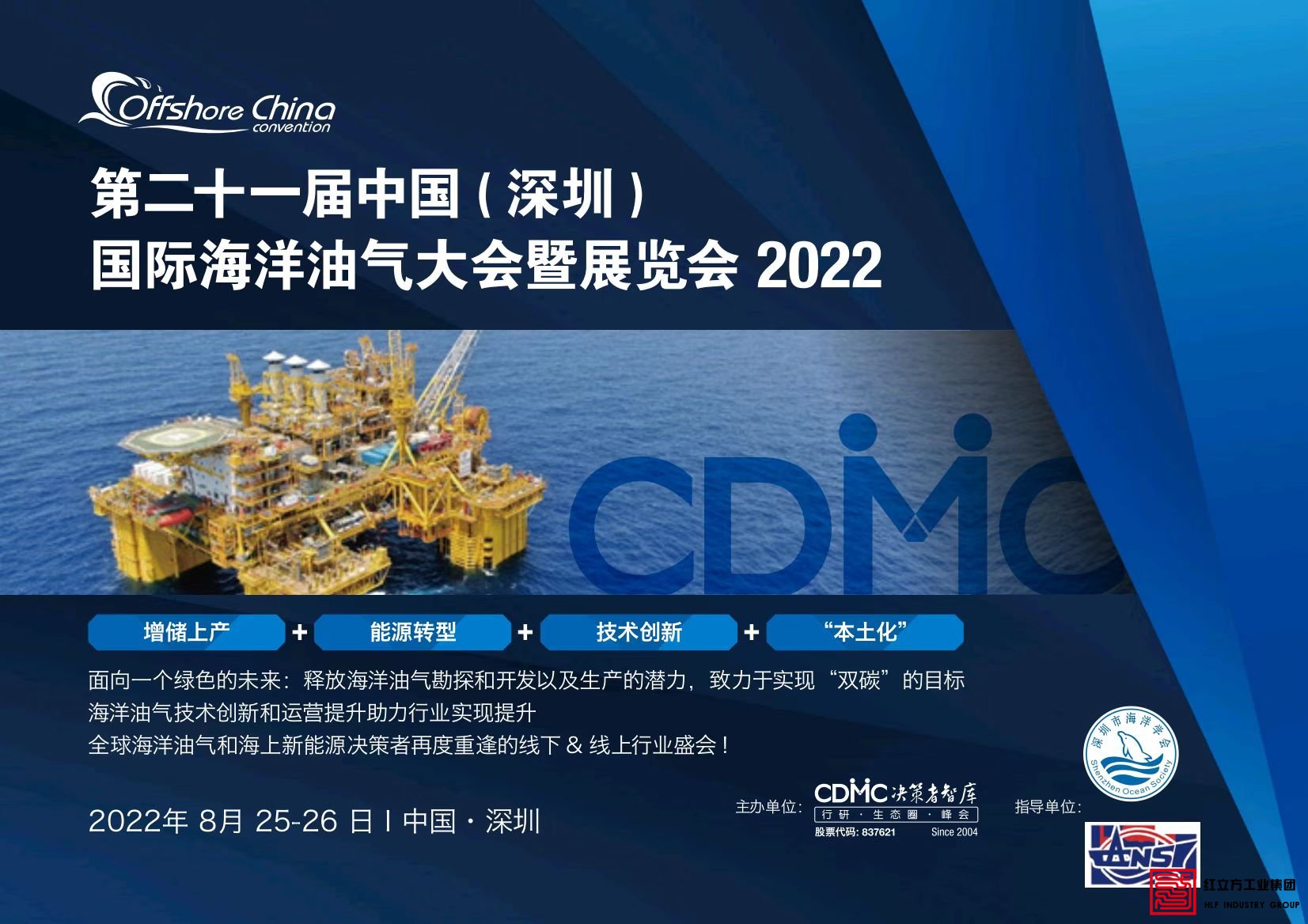 欧博app登录
